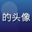 玩家高分猎手CC的头像，自信笑容的女生