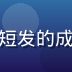 踩蘑菇社区运营老K的头像，留着短发的成熟男性，友善笑容，社区活动背景